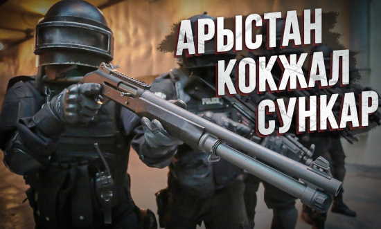 Самый жесткий СПЕЦНАЗ Казахстана, созданный еще при СССР (2022)