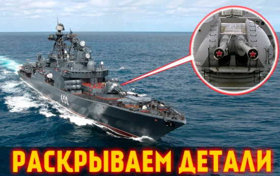 Северный флот России пополнится "крылатым Адмиралом"