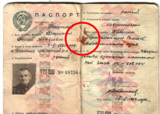 Сотни американских шпионов "погорели" в СССР на этой ошибке. Каждый опытный чекист знал эти 5 главных признаков фальшивых документов (2022)