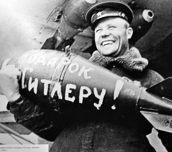 Советские рейды на Берлин в 1941. Премия в 2000 рублей за каждый вылет (2018)