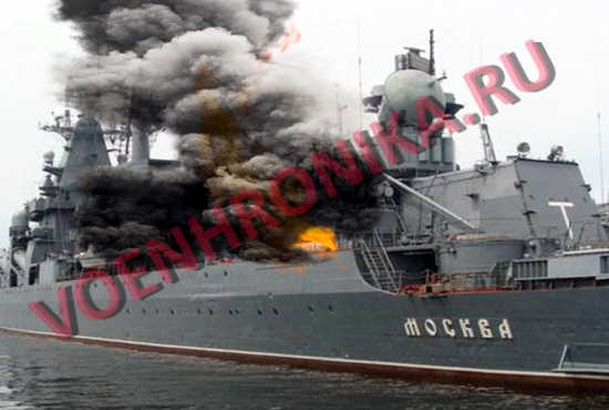 Сражение за Донбасс: Сводки и видео 14 апреля. Что случилось с крейсером "Москва"? (20 видео, 2022)