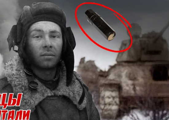 Страшное пророчество танкиста под Сталинградом: "Я пять танков с начал войны сменил, а сегодня я ПOГИБHУ, потому что..." (2021)