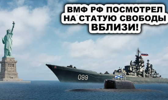 В Пeнтaгoнe не посмели даже вякнуть! Российские военные провели мощные учения у границы CШA (2021)