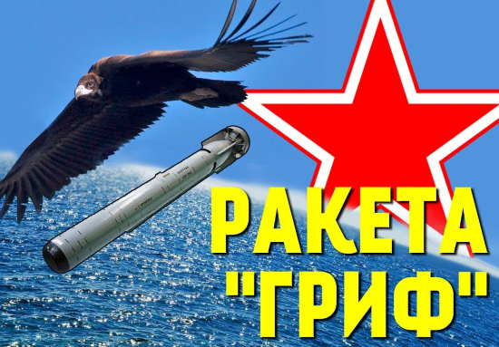 В России начался серийный выпуск уникальных ракет (2021)