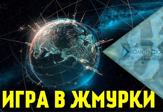 В России создана новая уникальная система навигации (2021)