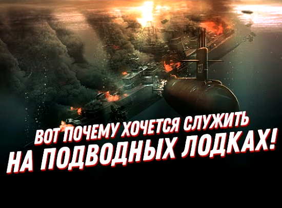 ВОТ почему хочется быть подводником! Подводные лодки - мифы и правда (2021)