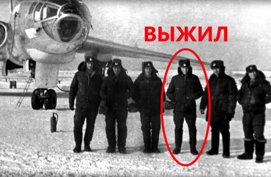 Забытая авиакатастрофа. Советский бомбардировщик Ту-16 РМ приводнился в Тихом океане в жестокий мороз (2021)