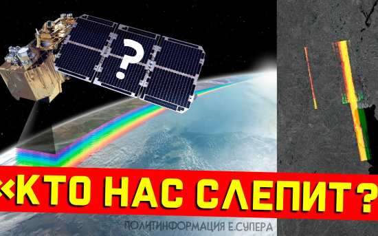 Загадочный случай с европейскими спутниками. Россия испытала новое космическое СВЕРХОРУЖИЕ? (2021)