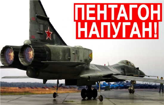 ЗАПАД СКУКОЖИЛСЯ! МиГ-321 - гиперзвуковой истребитель авианосцев (2021)