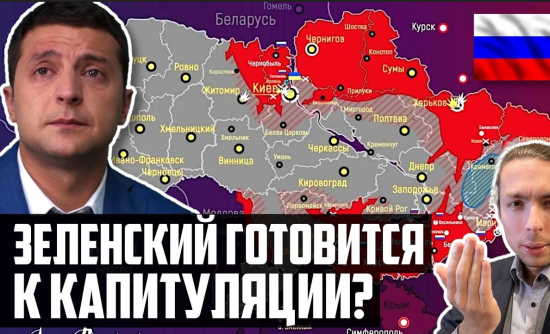 Зеленский готовится к КАПИТУЛЯЦИИ? ВСУ нанесли удар ракетой "Точка-У" по АЗОВУ в Мариуполе! (2022)