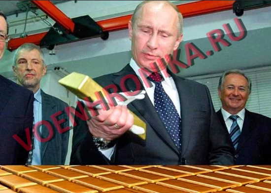 Золото военного времени. Как этот металл обеспечит военную победу России на Украине? (Алексей Исаев, 2022)