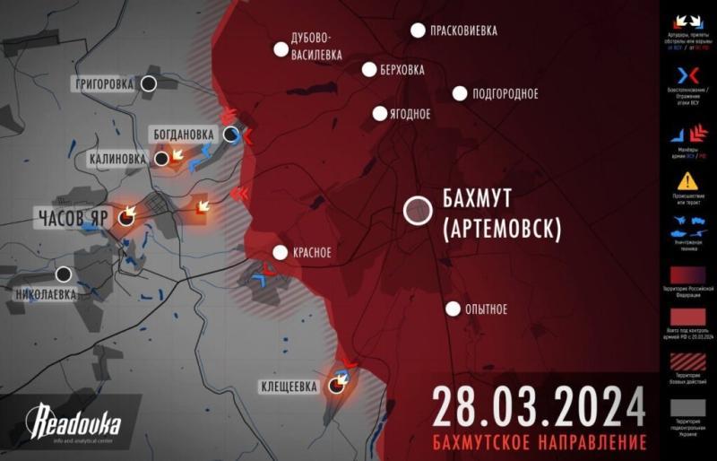 29.03.2024 Новости с Украины. Битва за Часов Яр: ВС РФ охватывают город с флангов, враг готовится к обороне. Карта боевых действий на Украине на сегодня. (14 видео)