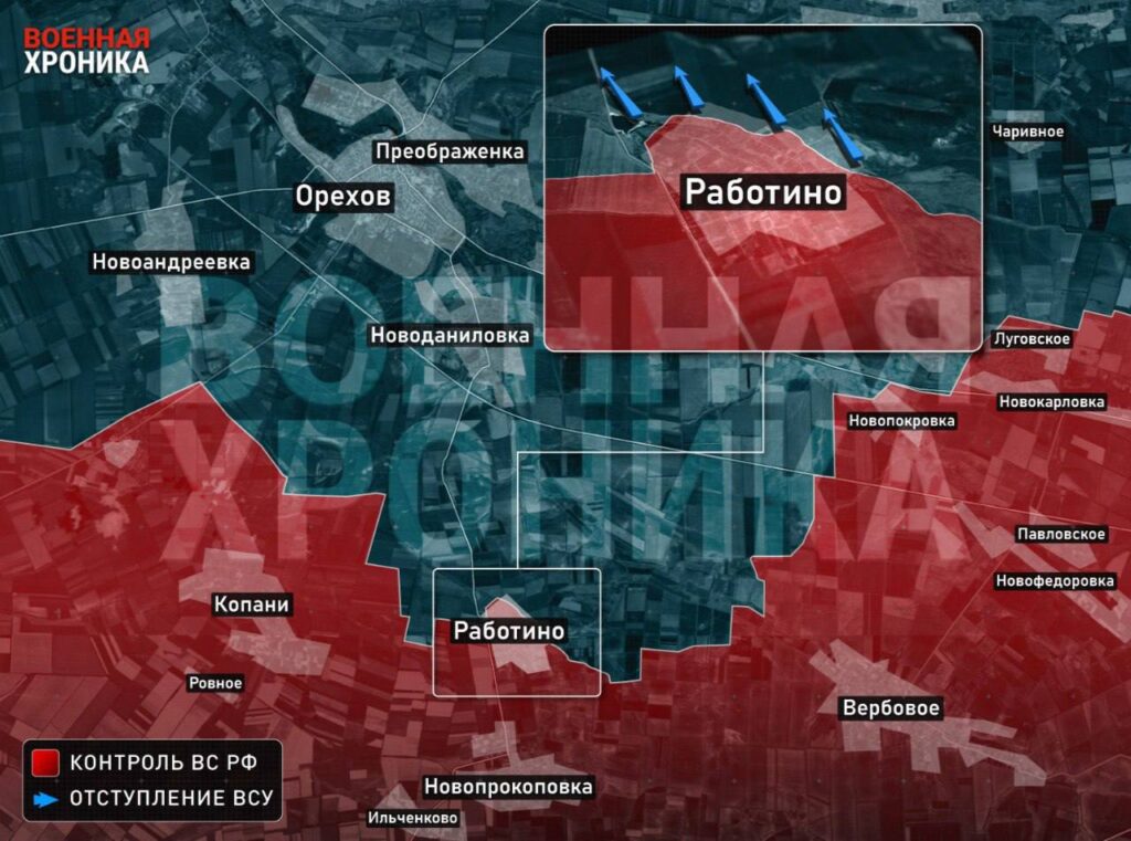 Последние новости с Украины. Ожесточенные бои за Работино: Большая часть поселка под контролем ВС РФ. Карта боевых действий на Украине на сегодня - Авдеевка, Херсон, Артемовск. (13 видео)