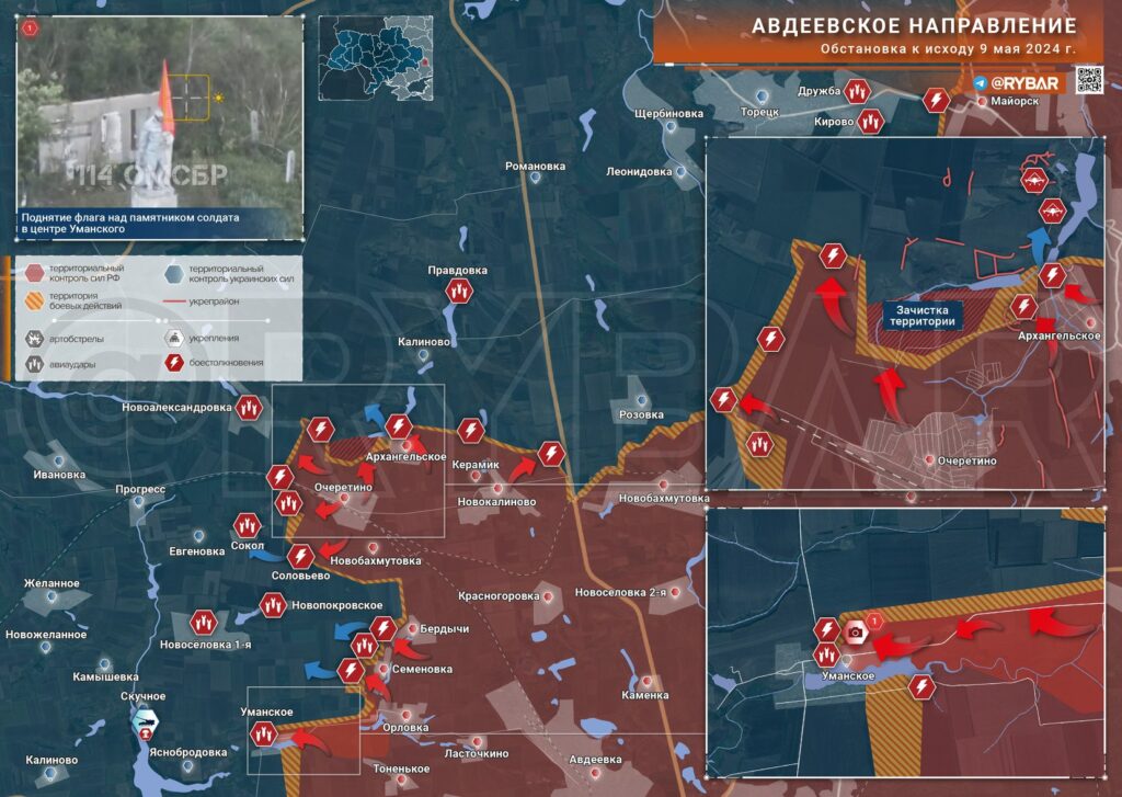 Новости с Украины. Авдеевское направление: Битва за огромный укрепрайон ВСУ и успехи ВС РФ в Уманском. Подробная карта боевых действий на Украине. (10 видео)
