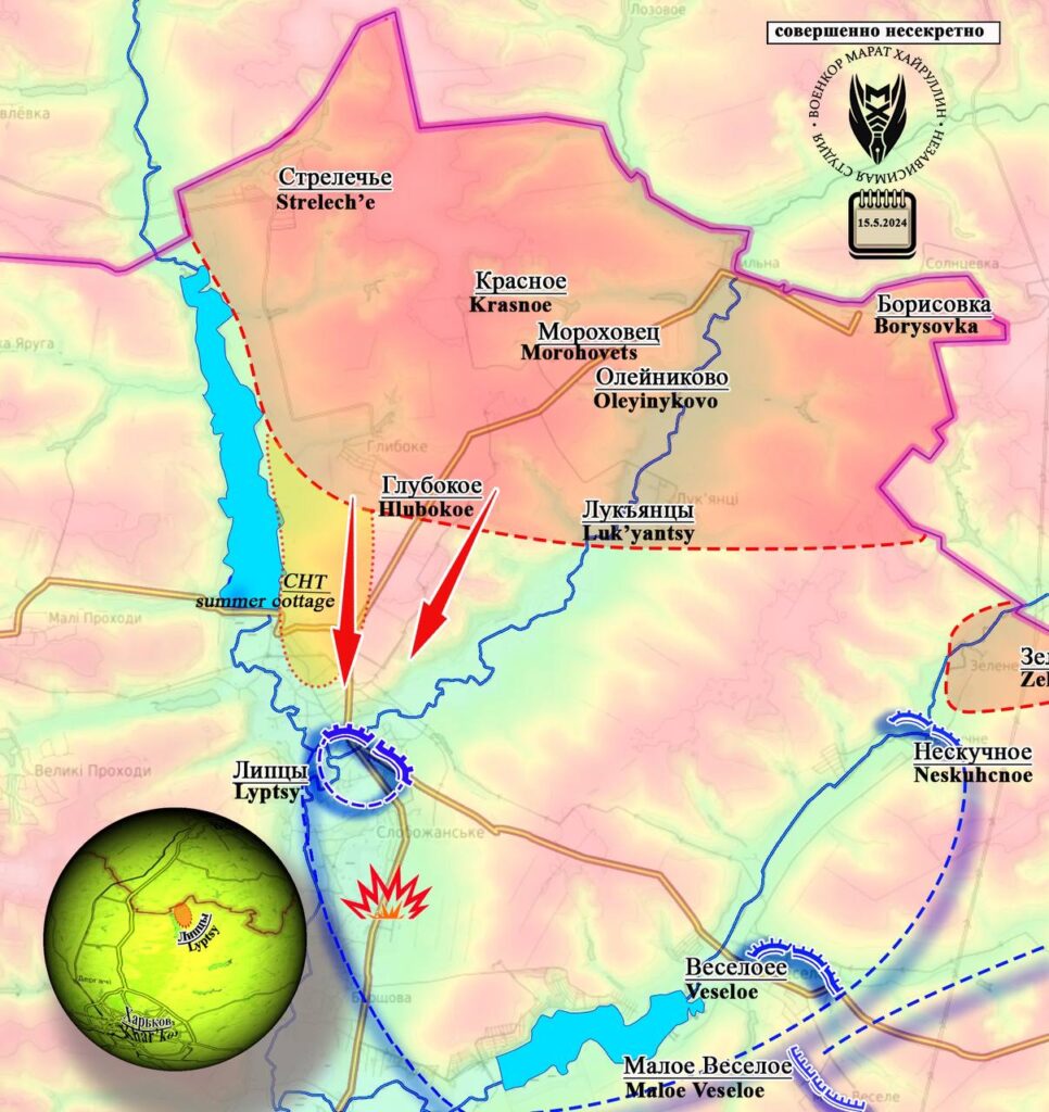 Война на Украине, Последние новости. Харьковское направление, Бои за Волчанск: ВСУ отошли на южный берег. Карта боевых действий на Украине - Волчанск, Работино, Липцы. (13 видео)