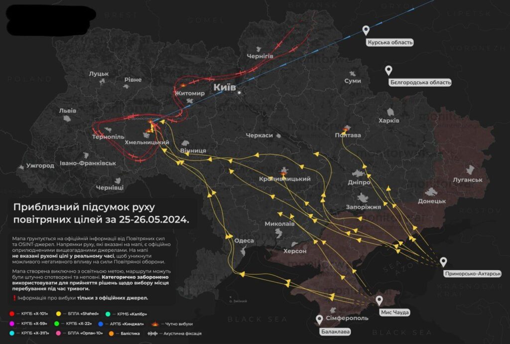 Украина, свежие новости. Харьковское направление: Бои за Липцы и Волчанск. ВСУ готовят контрудар. Карта боевых действий на Украине на сегодня. (10 видео)