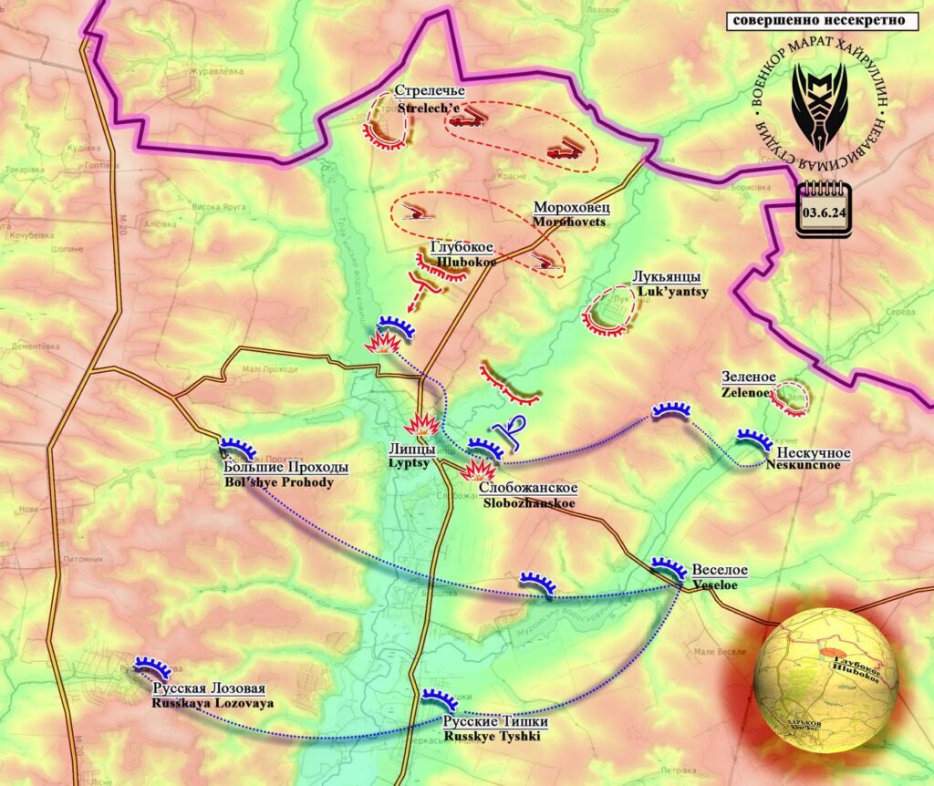 Свежие новости с Украины. Жесткое перемалывание противника на Харьковском направлении. Битва за Волчанск и Липцы набирает обороты. Карта боевых действий на Украине на сегодня. (12 видео)