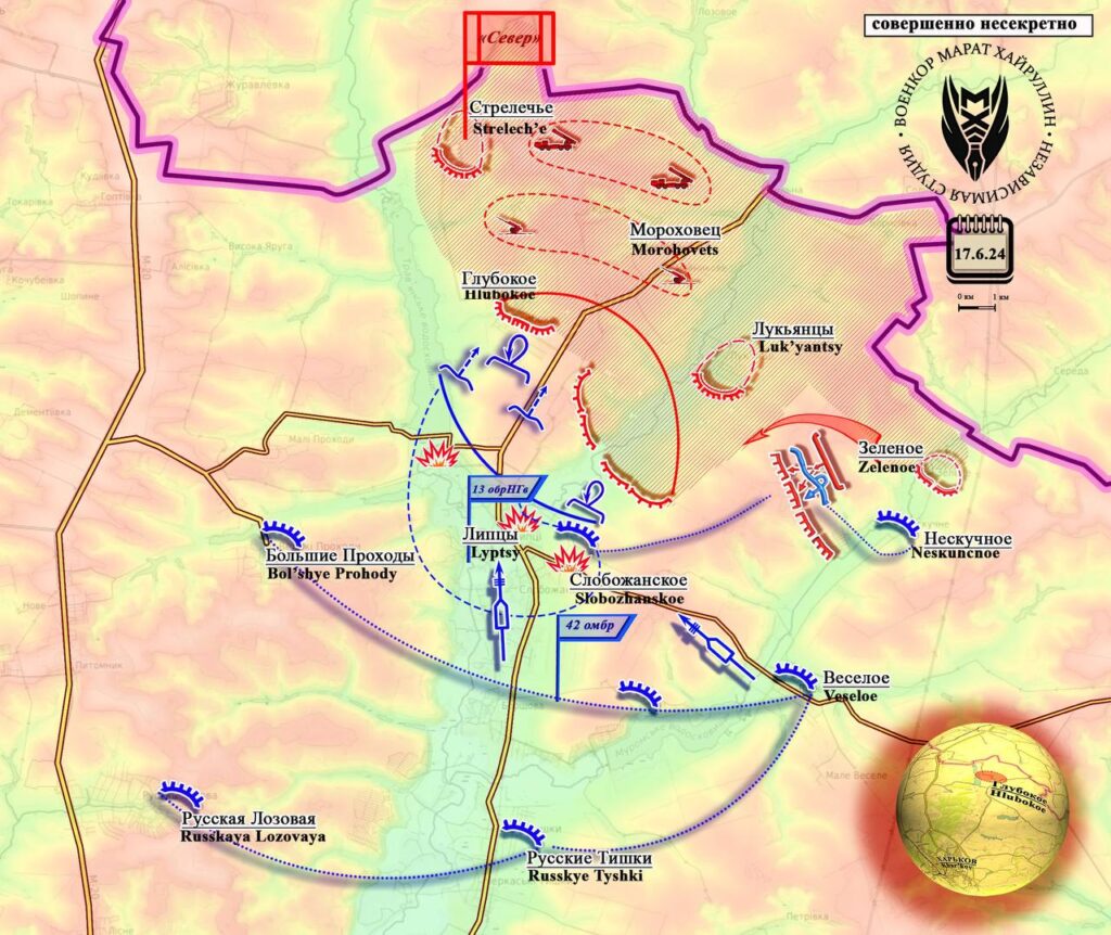 18.06.2024 Харьковское направление - Волчанск, Липцы: ВСУ собрали ударный кулак в районе н.п. Тихое для прорыва нашей обороны. Карта боевых действий на Украине на сегодня. Новости с фронта. (13 видео)