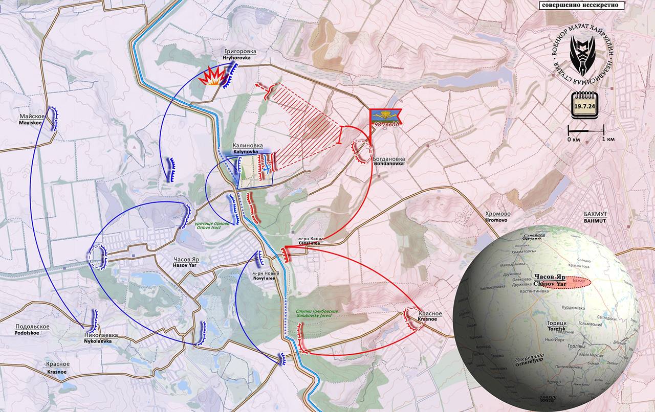 19.07.2024 Боевые действия в районе Часов Яра: Ожесточенные бои в восточной части Калиновки. Вс РФ подошли в плотную к н.п.Григоровка. Карта боевых действий на Украине на сегодня. (13 видео)