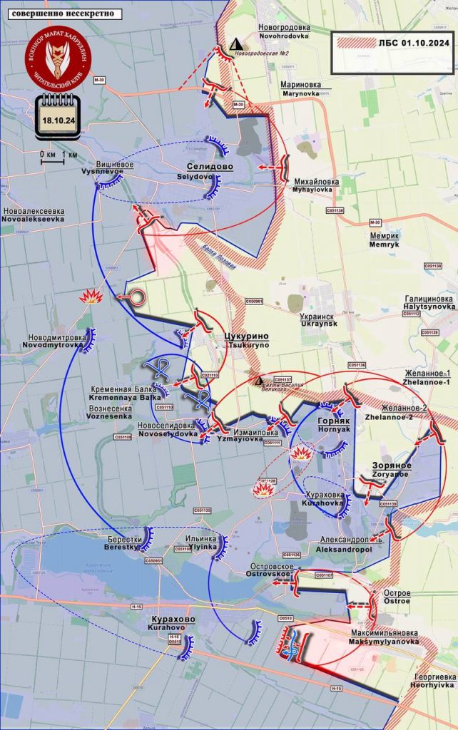 18.10.2024 Грады перемешивают отступающих боевиков ВСУ с землей на полях Курской области. Карта боевых действий на Украине: Часов Яр, Селидово, Макеевка. (10 видео)