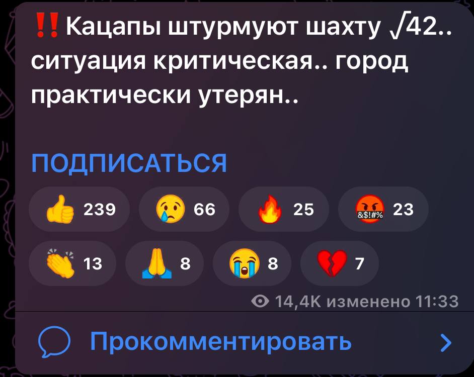 24.10.2024 Курская область: Украинская группировка численностью 2000 человек варится в Леонидовском «котле». Последние новости с Украины на сегодня. Карта боевых действий. (9 видео)