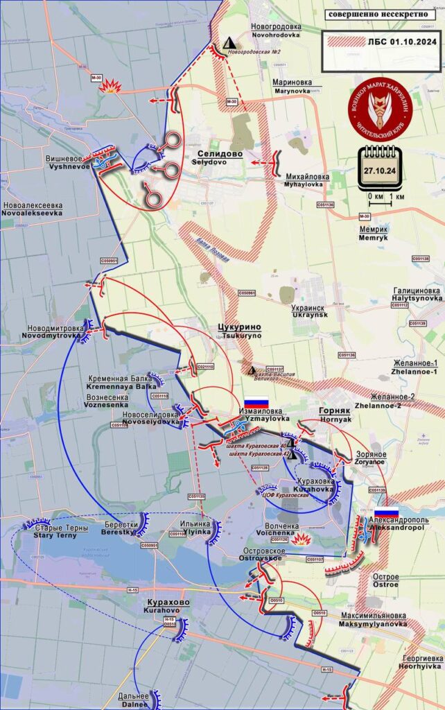 27.10.2024 Последние новости с Украины. Остановлена попытка прорыва в Брянскую область иностранных наёмников. Карта боевых действий на Украине на сегодня. (11 видео)