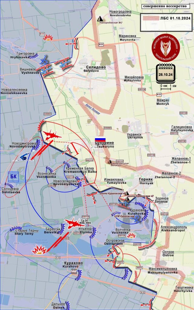 28.10.2024. Последние новости с Украины. Попытка прорыва ДРГ в Брянскую область закончилась для ВСУ плачевно. Новый котёл в Курахово. Карта боевых действий на Украине на сегодня. (11 видео)