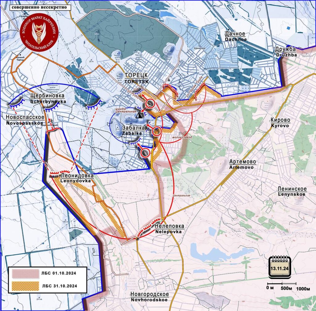 14.11.2024 Новости с Украины. Жесткие городские бои в Торецке. Идет бой за терриконы и территорию шахты и ЦОФ «Центральная». Прорвана оборона противника на подступах к Купянску. (12 видео)