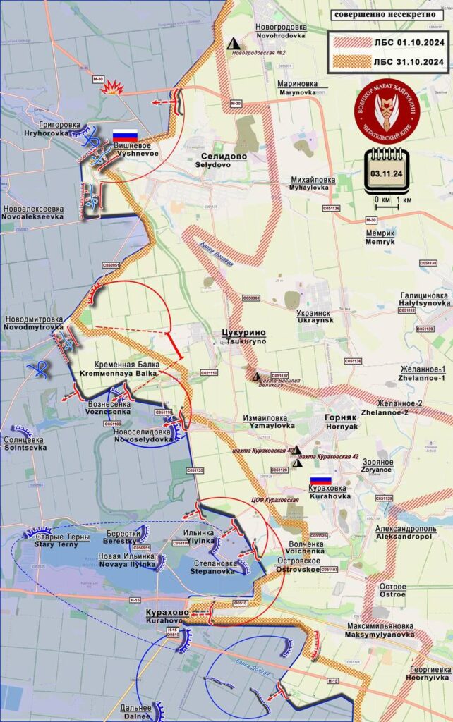 03.11.2024 Последние новости с Украины. Гарнизон ВСУ в Курахово может быть блокирован с севера. «Работинский выступ»практически ликвидирован. Карта боевых действий на Украине на сегодня. (9 видео)