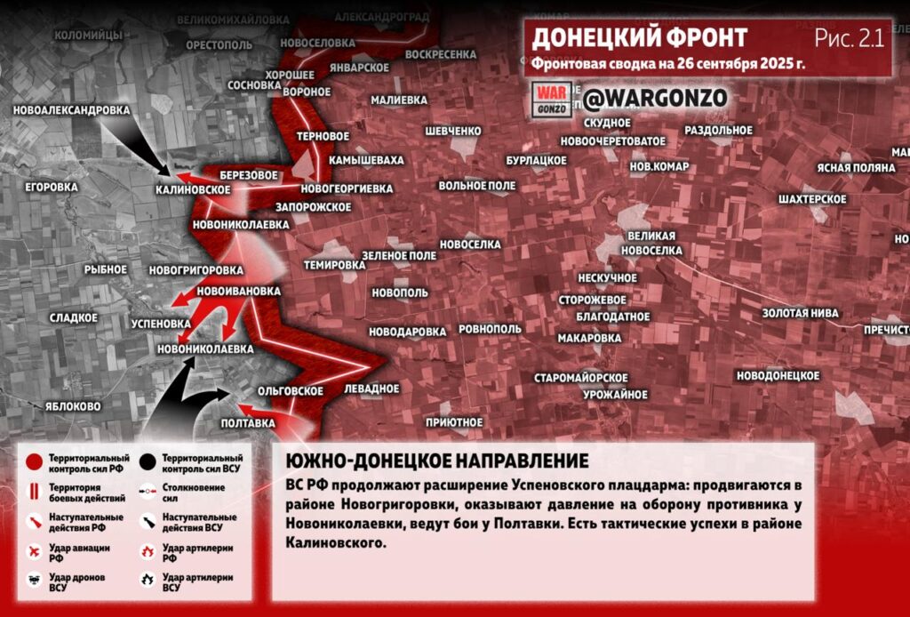 photo_2025-09-26_11-41-37