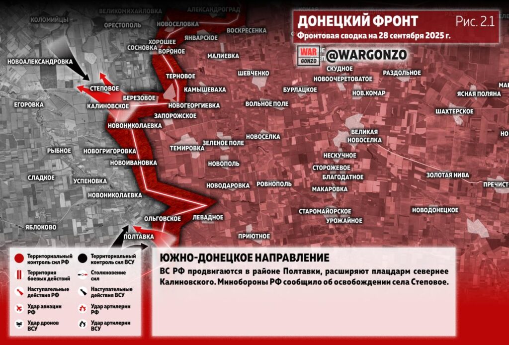 photo_2025-09-28_11-14-20