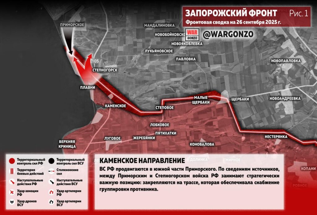 photo_2025-09-26_11-41-34