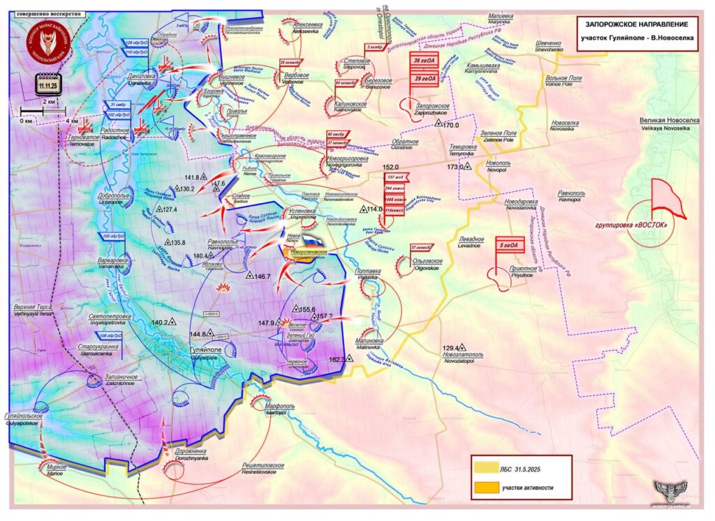 photo 2025 11 12 11 39 20