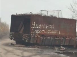 Скриншот 09 11 2025 164439