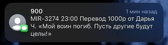 СМС от Дарьи