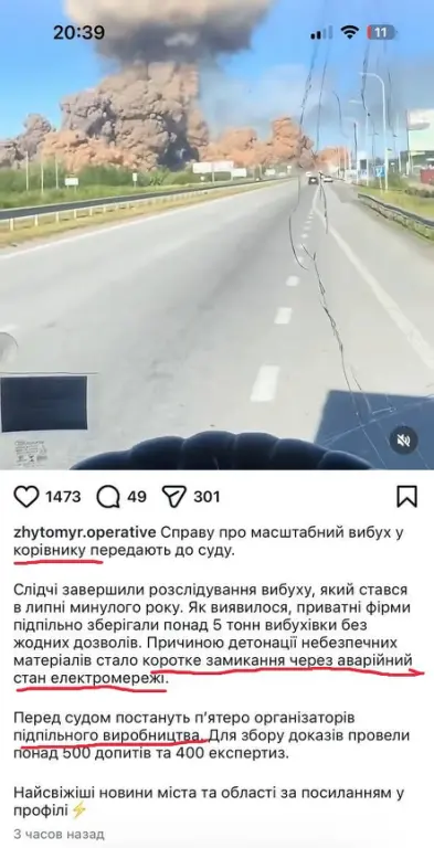 Объективный контроль